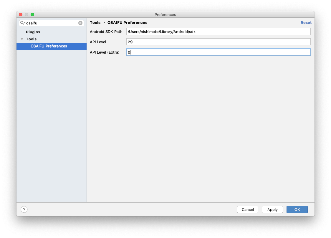 Screenshot of setting OSAIFU